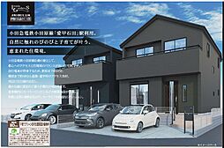 Livele Garden.S伊勢原市高森台３丁目第2　全2棟　新築一戸建て １号棟
