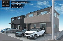 Livele Garden.S伊勢原市八幡台２丁目　全3棟　新築一戸建て ２号棟