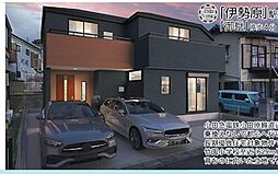 Livele Garden.S伊勢原市岡崎　全1棟　新築一戸建て 1号棟