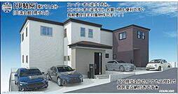 Livele Garden.S伊勢原市上粕谷　全2棟　新築一戸建て 2号棟
