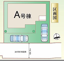 Heartful Town伊勢原市下落合626番　全１棟 A号棟