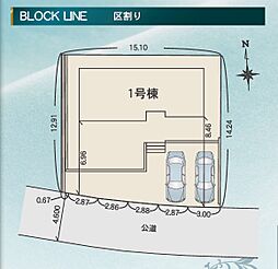 LIGNAGE秦野市東田原1期　全1棟　新築戸建て 1号棟