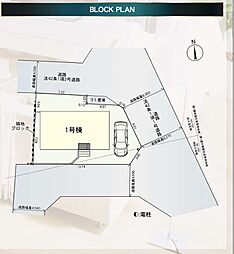 Cradle garden秦野市堀西第22　新築分譲住宅 1号棟