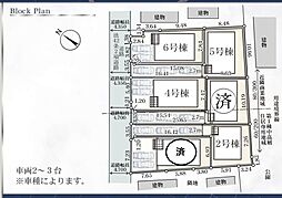 Cradle garden秦野市栄町第1　新築分譲住宅 6号棟