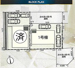 Cradle garden秦野市堀西第21　新築分譲住宅 1号棟