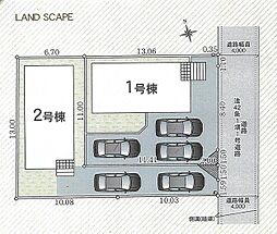 Cradle garden秦野市堀西第24　新築分譲住宅 2号棟