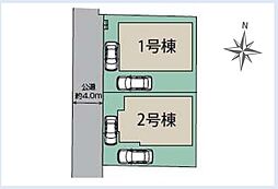 BLOOMING　GARDEN秦野市ひばりケ丘　全2棟　新築戸建て 2号棟