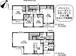 横浜市保土ヶ谷区新井町5期　新築戸建て ２号棟