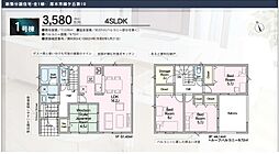 Cradle garden厚木市緑ヶ丘第10 新築分譲住宅 1号棟