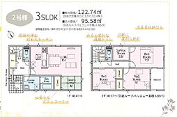 Cradle garden秦野市富士見町第4　新築分譲住宅 2号棟