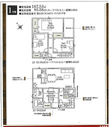 Cradle garden秦野市南矢名第19　新築分譲住宅 1号棟