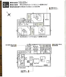 Cradle garden秦野市南矢名第19　新築分譲住宅 2号棟