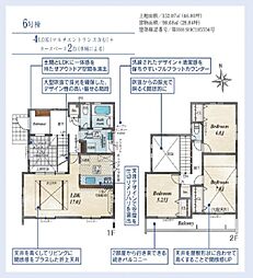BLOOMING　GARDEN秦野市渋沢　全11棟　新築戸建て 6号棟