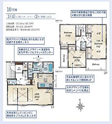 BLOOMING　GARDEN秦野市渋沢　全11棟　新築戸建て 10号棟