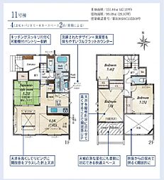 BLOOMING　GARDEN秦野市渋沢　全11棟　新築戸建て 11号棟