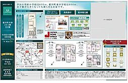 LIGNAGE愛川町中津23-1期　全2棟　新築戸建て 2号棟