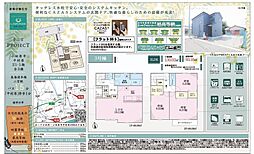 小田原市中村（21-1期）新築戸建て 3号棟