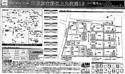 相模原市緑区上九沢第19　新築戸建て（仲介手数料０円対象物件） 5号棟