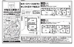 平塚市大神（第17）新築戸建て 1号棟