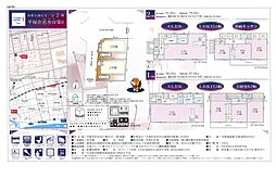 平塚市花水台（第6）新築戸建て 2号棟