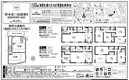 Cradle garden厚木市三田南第8　全2棟　新築分譲住宅 2号棟