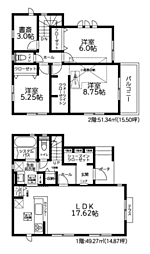 相模原市緑区上九沢9期　新築戸建て 8号棟