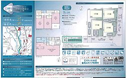 Cradle garden厚木市山際第42　全2棟　新築分譲住宅 2号棟