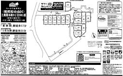 相模原市南区上鶴間本町9丁目981番　新築戸建て F号棟