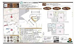 平塚市夕陽ケ丘（第1）新築戸建て 1号棟