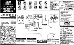 町田市木曽西1丁目1858番（仲介手数料０円対象物件） 1号棟