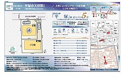 平塚市天沼（第1）新築戸建て 1号棟