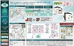 LIGNAGE厚木市鳶尾1丁目23-1期　全2棟　新築戸建て 1号棟