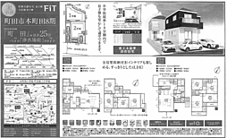 座間市立野台1期　新築戸建て（仲介手数料０円対象物件） 2号棟