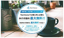 平塚市四之宮（7期）　新築戸建て 17号棟