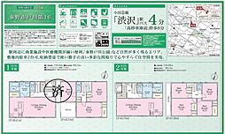 Cradle garden秦野市戸川第16 全1棟　新築分譲住宅 2号棟