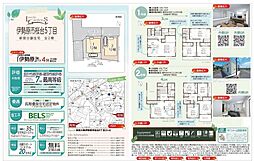 Livele Garden.S伊勢原市桜台5丁目　全1棟　新築一戸建て 2号棟