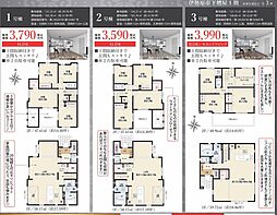 Style伊勢原市下糟屋1期　全3棟　新築戸建て 1号棟