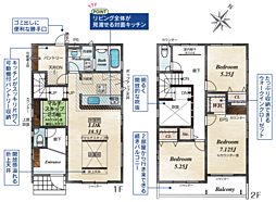 相模原市南区南台5丁目　新築戸建て 1号棟