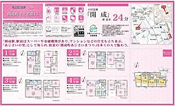 Cradle garden開成町中之名第13　全4棟　新築一戸建 1号棟