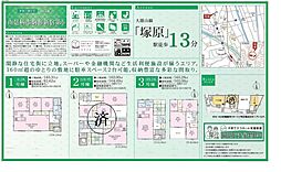 Cradle garden南足柄市駒形新宿　全3棟　新築一戸建 1号棟