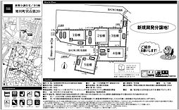 Cradle garden寒川町宮山第20　全5棟　新築一戸建 1号棟