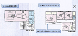 相模原市中央区並木第15　新築戸建て 9号棟