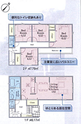 相模原市中央区並木第15　新築戸建て 17号棟