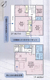 相模原市中央区並木第15　新築戸建て 20号棟