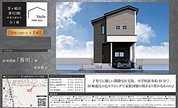 茅ヶ崎市香川（3期）　新築戸建て 1号棟