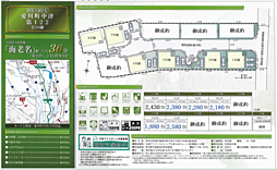 Cradle garden愛川町中津第122　全10棟　新築一戸建 1号棟