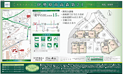 Cradle garden伊勢原市高森第21　全棟　新築分譲住宅 2号棟