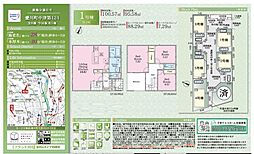 Cradle garden愛川町中津第124　全5棟　新築一戸建 1号棟