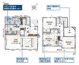 相模原市緑区大島　新築戸建て 11号棟