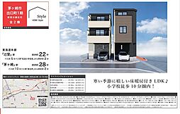 茅ヶ崎市出口町（1期）　新築戸建て 1号棟